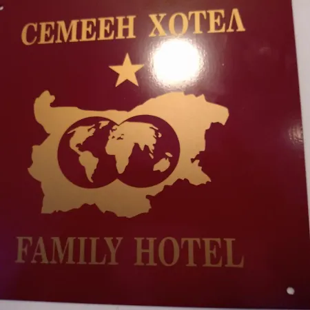 оренда 2* Dupnitsa